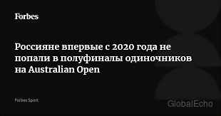 Арина Соболенко: Триумфальное шествие к финалу Australian Open